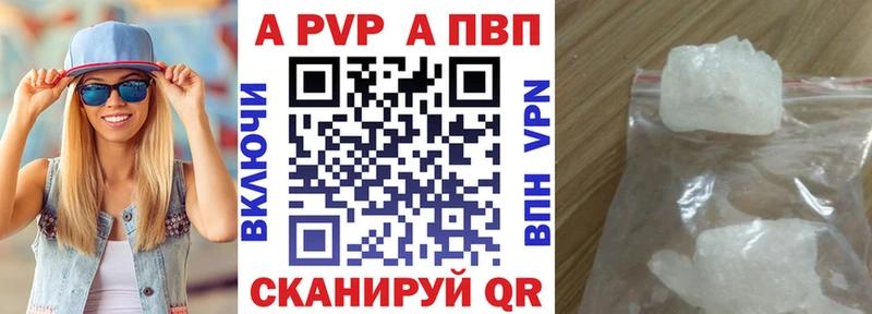 Alpha-PVP Crystall  Усть-Лабинск 