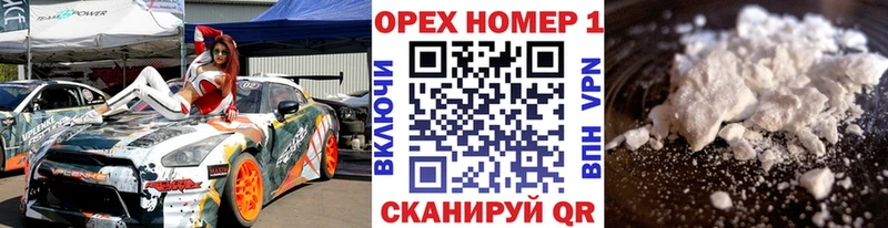COCAIN Боливия  Усть-Лабинск 