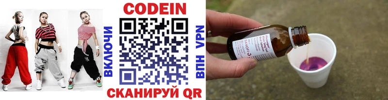 Codein Purple Drank  блэк спрут ТОР  Усть-Лабинск  дарнет шоп 