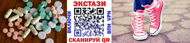 darknet наркотические препараты  Усть-Лабинск  ЭКСТАЗИ 250 мг 