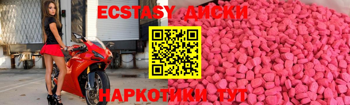 Гашиш  Экстази  Канабис  LSD-25  Вход с VPN  NBOMe  МЕТ  Усть-Лабинск  МЕФ  