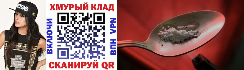 Героин Афган  Усть-Лабинск 
