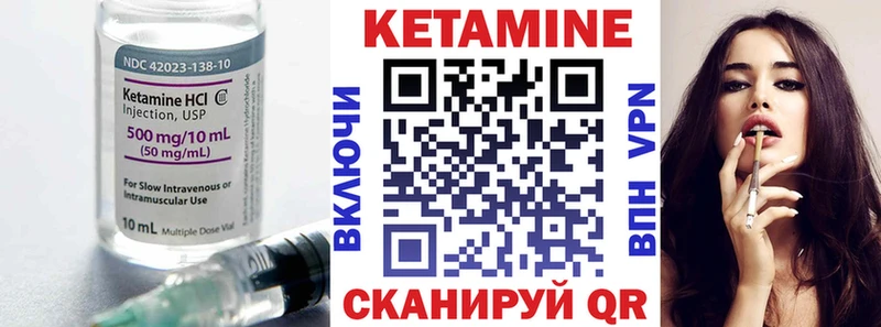 Кетамин ketamine  где купить наркоту  кракен вход  Усть-Лабинск 