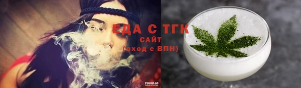 экстази Алексин