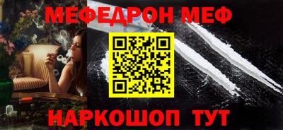 ALPHA-PVP Чебоксары
