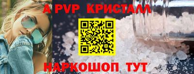 тгк Чебаркуль