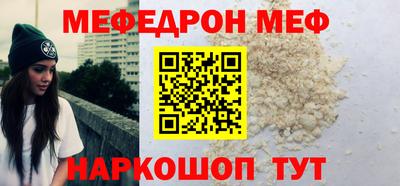 ALPHA-PVP Чебоксары