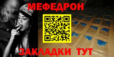 тгк Чебаркуль