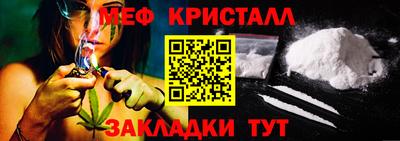 тгк Чебаркуль