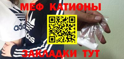 ешки Чапаевск