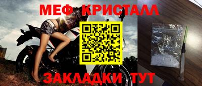 ешки Чапаевск