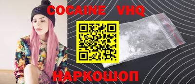 тгк Чебаркуль