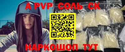 ешки Чапаевск