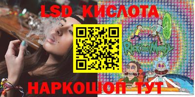 тгк Чебаркуль