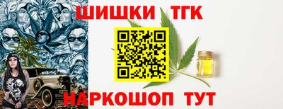 тгк Чебаркуль