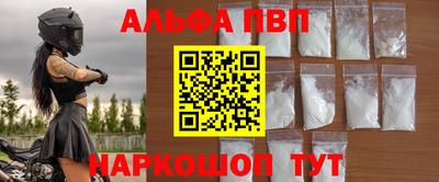 ешки Чапаевск