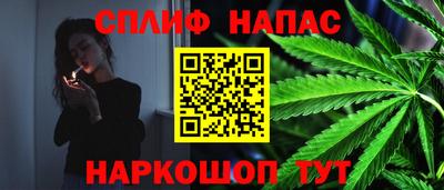 тгк Чебаркуль