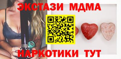 тгк Чебаркуль