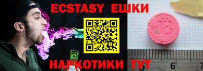 ешки Чапаевск