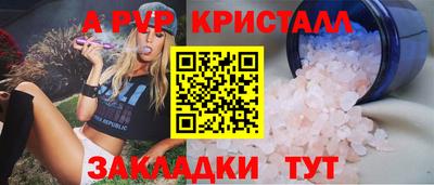 тгк Чебаркуль