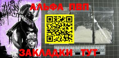 ешки Чапаевск