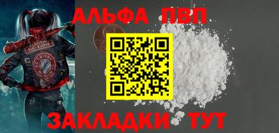 тгк Чебаркуль