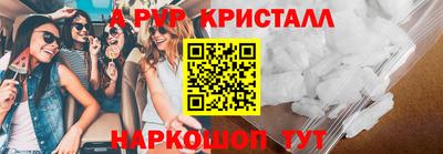 ешки Чапаевск