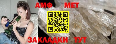 ALPHA-PVP Чебоксары