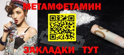 тгк Чебаркуль