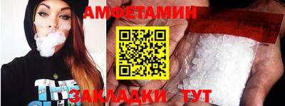 тгк Чебаркуль
