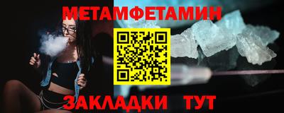 ешки Чапаевск