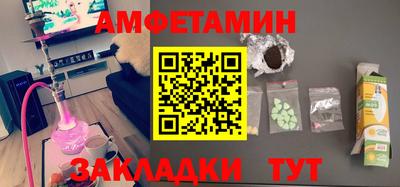 тгк Чебаркуль