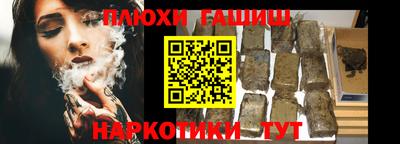 ешки Чапаевск