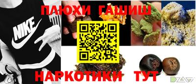 ALPHA-PVP Чебоксары