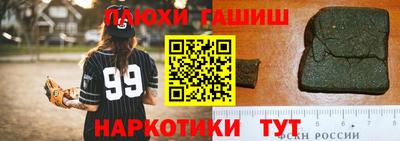 тгк Чебаркуль