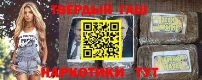 ALPHA-PVP Чебоксары