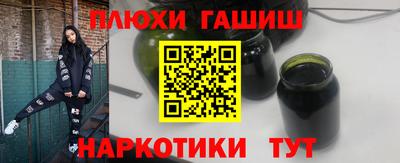 ешки Чапаевск