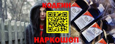 тгк Чебаркуль