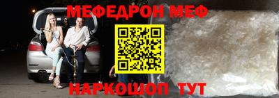 тгк Чебаркуль