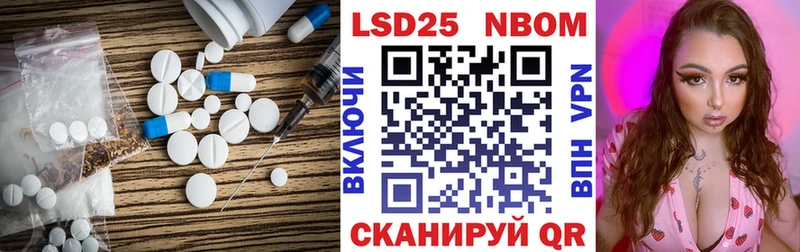 ЛСД экстази кислота  Усть-Лабинск 