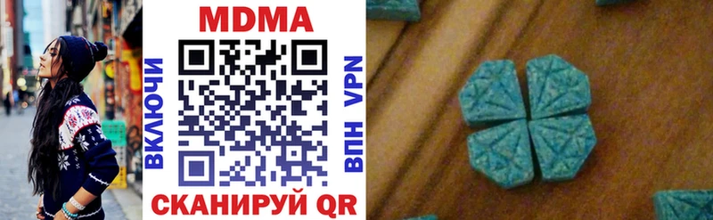 MDMA VHQ  купить наркотик  Усть-Лабинск 