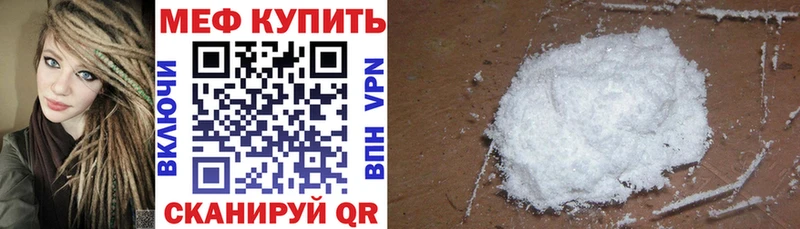 Меф VHQ Усть-Лабинск