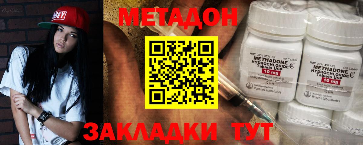 Усть-Лабинск  blacksprut ссылка  Вход с VPN  Метадон VHQ  Метадон белоснежный 