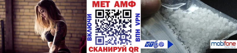 сколько стоит  Усть-Лабинск  Первитин Декстрометамфетамин 99.9% 