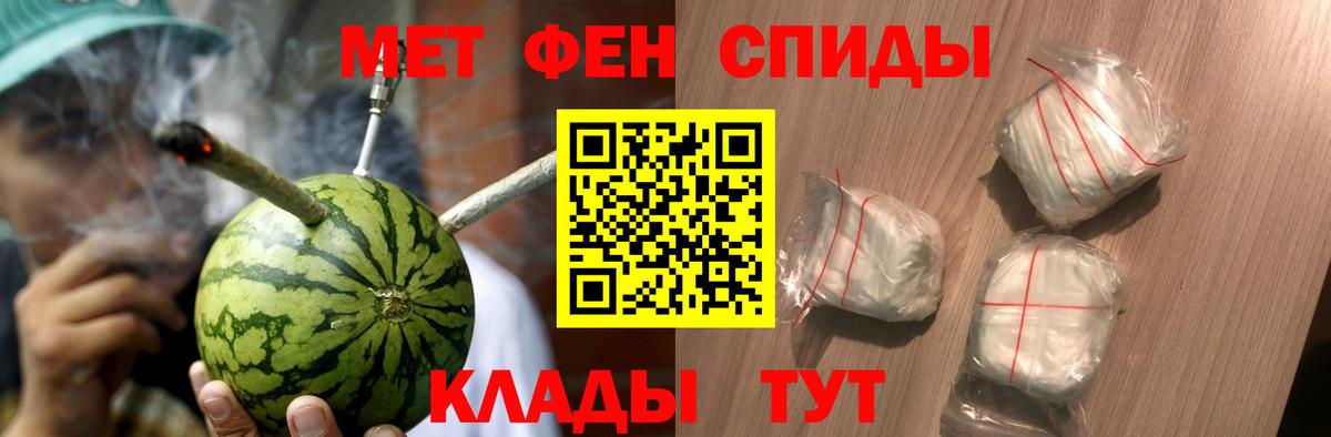 Метамфетамин Декстрометамфетамин 99.9% Усть-Лабинск