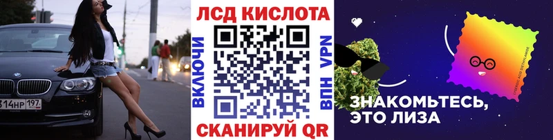 Наркотические марки 1500мкг  Усть-Лабинск 