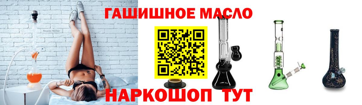ТГК вейп с тгк  Вход с VPN  Усть-Лабинск 
