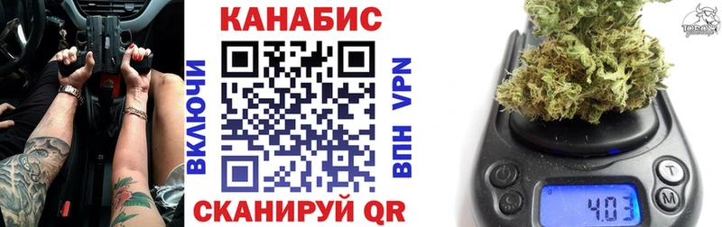 Бошки марихуана планчик  Усть-Лабинск 