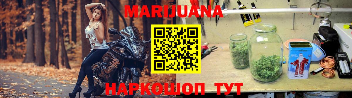 Канабис MAZAR  Канабис ГИДРОПОН  МАРИХУАНА конопля  Вход с VPN  Усть-Лабинск  Марихуана THC 21% 